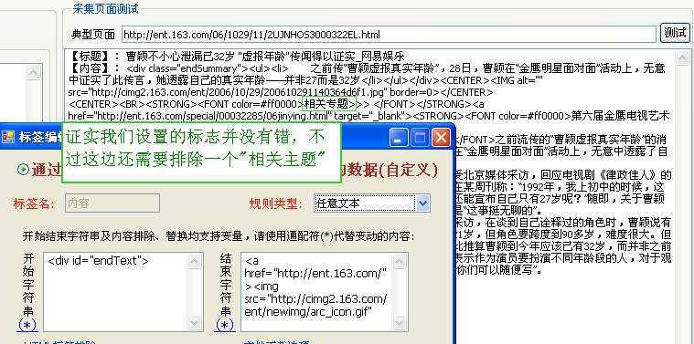 点击在新窗口中浏览此图片 技术分享