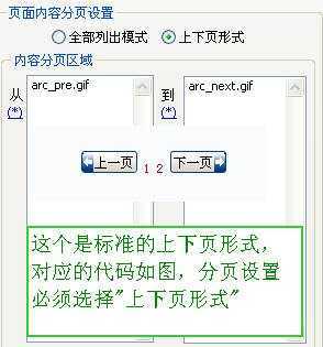 点击在新窗口中浏览此图片 技术分享