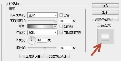 ‘Photoshop打造简单的金属控件图标教程‘