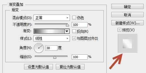 ‘Photoshop打造简单的金属控件图标教程‘