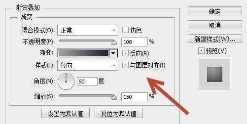 ‘Photoshop打造简单的金属控件图标教程‘