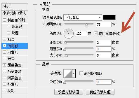 ‘Photoshop打造简单的金属控件图标教程‘