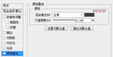 ‘Photoshop打造简单的金属控件图标教程‘