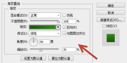 ‘Photoshop打造简单的金属控件图标教程‘