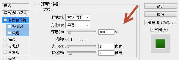 ‘Photoshop打造简单的金属控件图标教程‘