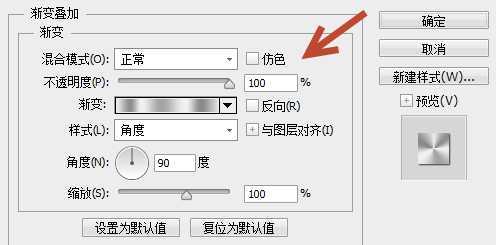 ‘Photoshop打造简单的金属控件图标教程‘