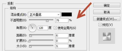 ‘Photoshop打造简单的金属控件图标教程‘