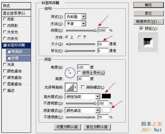 ‘教你用PS制作超酷质感的金属文字效果‘