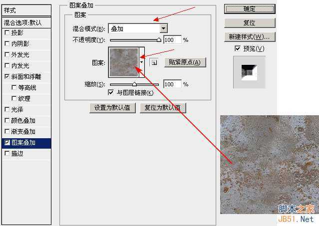 ‘教你用PS制作超酷质感的金属文字效果‘