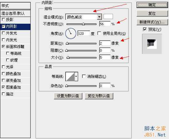 ‘教你用PS制作超酷质感的金属文字效果‘