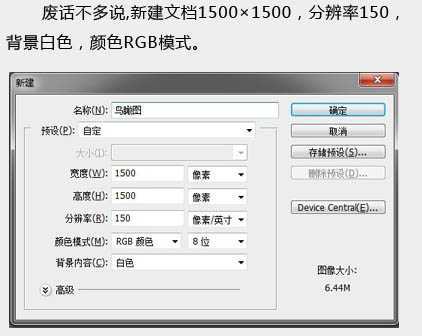‘Photoshop打造非常开阔的立体场景展示图效果‘