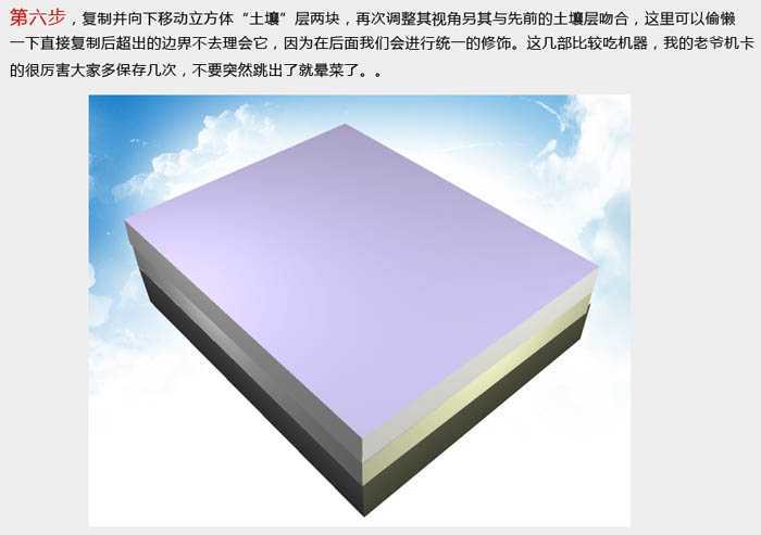 ‘Photoshop打造非常开阔的立体场景展示图效果‘