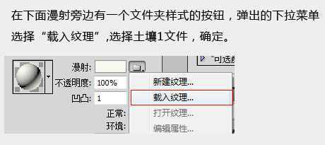 ‘Photoshop打造非常开阔的立体场景展示图效果‘