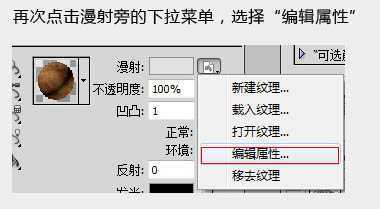 ‘Photoshop打造非常开阔的立体场景展示图效果‘