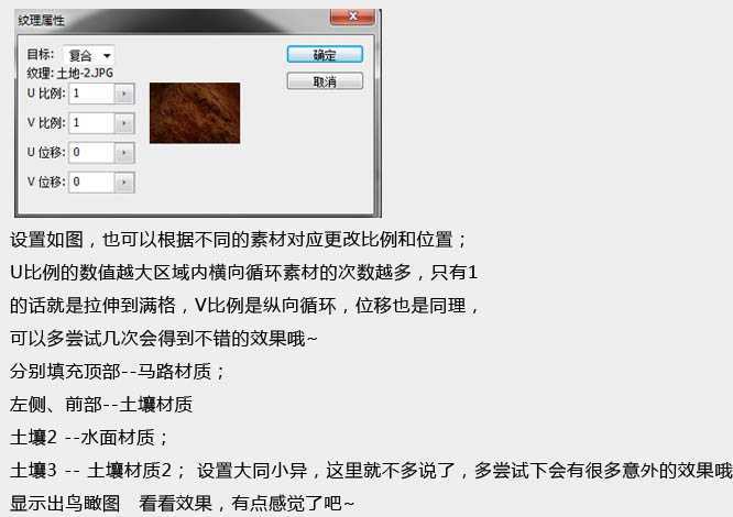 ‘Photoshop打造非常开阔的立体场景展示图效果‘