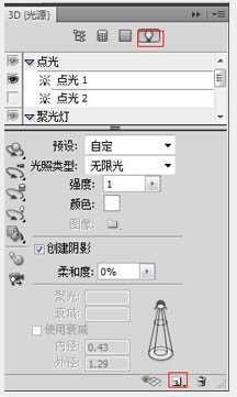 ‘Photoshop打造非常开阔的立体场景展示图效果‘