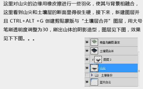 ‘Photoshop打造非常开阔的立体场景展示图效果‘