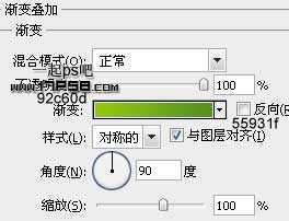 绿色 环保 图标 ps教程
