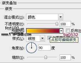 ‘photoshop设计制作高光纹理塑料字‘