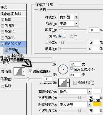 ‘photoshop设计制作高光纹理塑料字‘