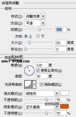 ‘photoshop设计制作高光纹理塑料字‘