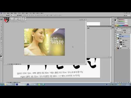 ‘PS调出韩式唯美温馨照片色调‘