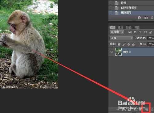 ‘photoshop剪切蒙版的操作及原理实例讲解‘