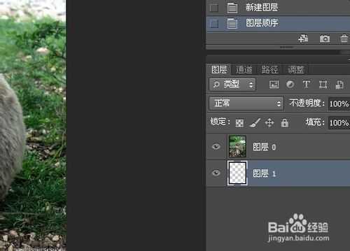 ‘photoshop剪切蒙版的操作及原理实例讲解‘