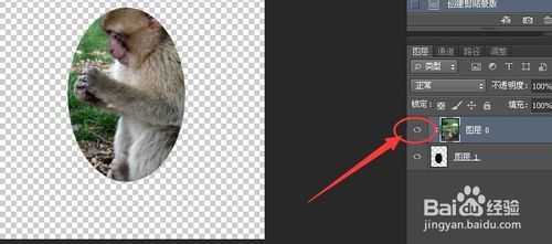 ‘photoshop剪切蒙版的操作及原理实例讲解‘