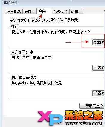win7虚拟内存怎么设置最好
