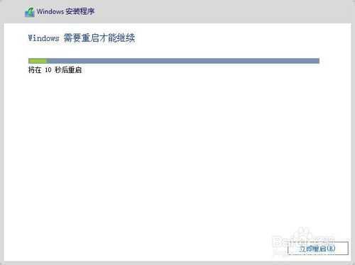 win10怎样安装预览版?预览版windows10安装方法
