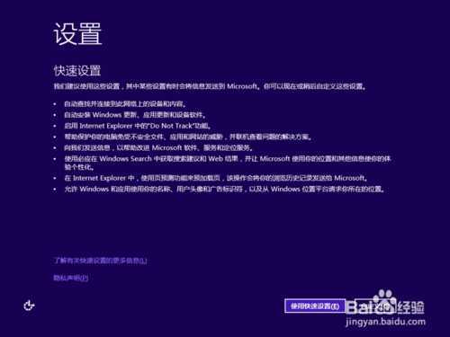 win10怎样安装预览版?预览版windows10安装方法