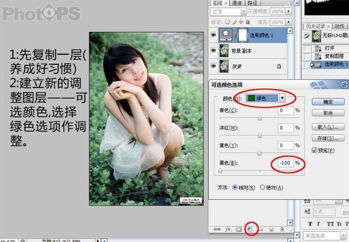 ‘PS为外景美女照片调出泛白色效果教程‘