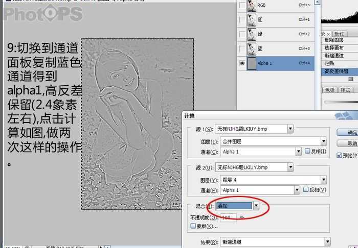 ‘PS为外景美女照片调出泛白色效果教程‘