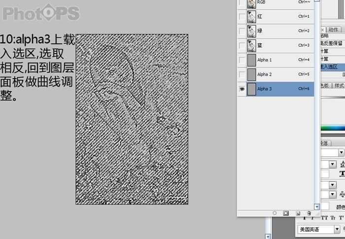 ‘PS为外景美女照片调出泛白色效果教程‘