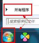 怎么把系统和所有文件弄到新电脑？