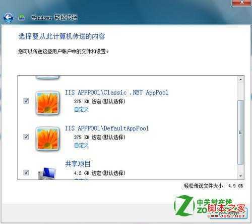 点击查看大图