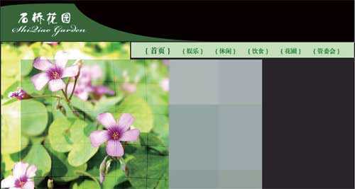Photoshop制作网站首页(1):网站首页的主体部分_脚本之家jb51.net转载