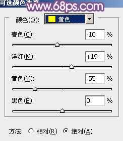 ‘photoshop将靠在围墙边的美女图片调制出甜美的暗紫色‘