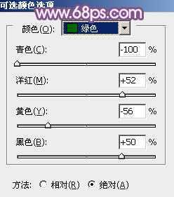 ‘photoshop将靠在围墙边的美女图片调制出甜美的暗紫色‘
