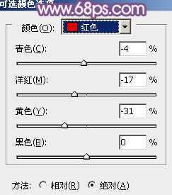 ‘photoshop将靠在围墙边的美女图片调制出甜美的暗紫色‘
