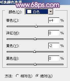 ‘photoshop将靠在围墙边的美女图片调制出甜美的暗紫色‘