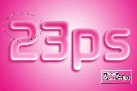 ‘Photoshop