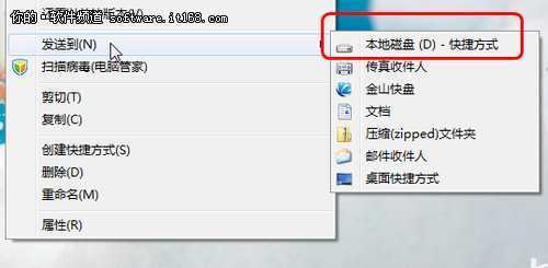 新手系统教程：Win7右键菜单的小秘密