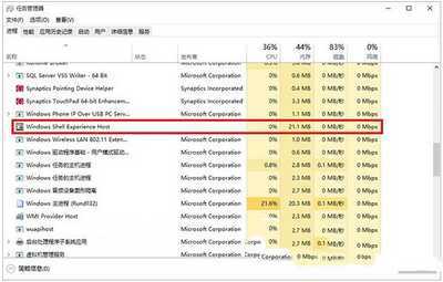 win10开始菜单与cortana小娜打不开怎么办