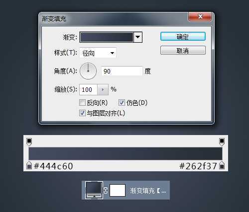 ‘PS鼠绘一个精致漂亮的计时器图标‘