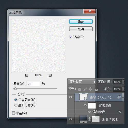 ‘PS鼠绘一个精致漂亮的计时器图标‘