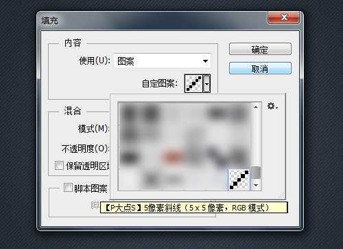 ‘PS鼠绘一个精致漂亮的计时器图标‘