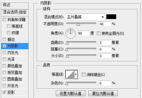 ‘PS鼠绘一个精致漂亮的计时器图标‘