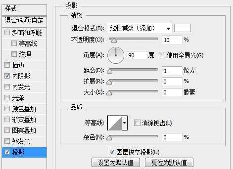 ‘PS鼠绘一个精致漂亮的计时器图标‘